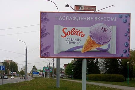 плакаты для билбордов и растяжек